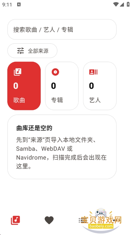 LynMusic������׿�������°汾v1.0.1 ��׿���ͼ0.