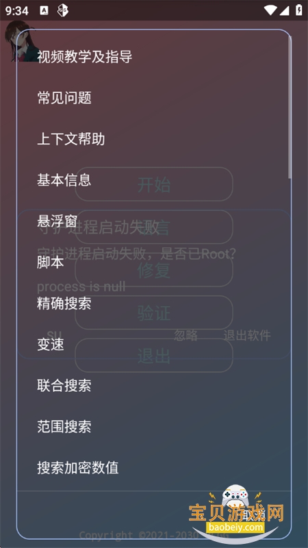 ˮԭǧ��������ƽ��Ӣ�������°汾v2.0.9.2 ��׿���ͼ5.