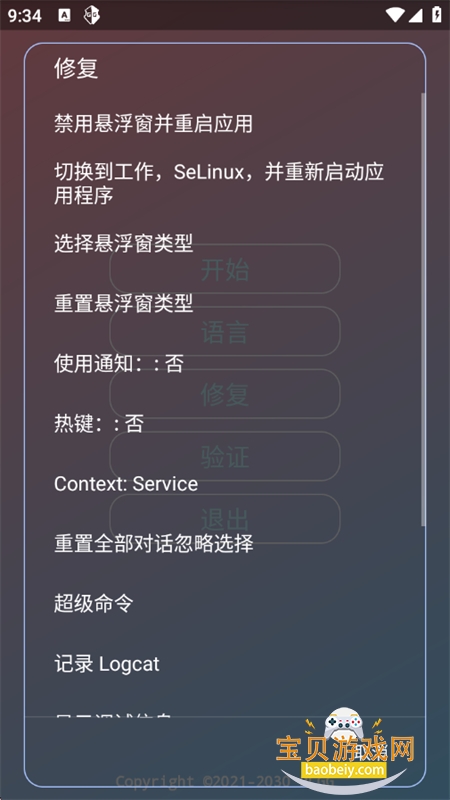 ˮԭǧ��������ƽ��Ӣ�������°汾v2.0.9.2 ��׿���ͼ4.