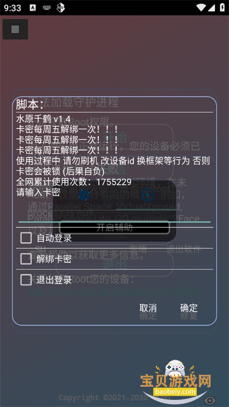 ˮԭǧ��������ƽ��Ӣ�������°汾v2.0.9.2 ��׿���ͼ3.