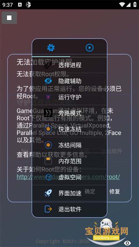 ˮԭǧ��������ƽ��Ӣ�������°汾v2.0.9.2 ��׿���ͼ9.