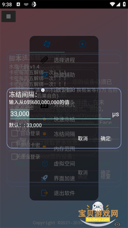 ˮԭǧ��������ƽ��Ӣ�������°汾v2.0.9.2 ��׿���ͼ10.