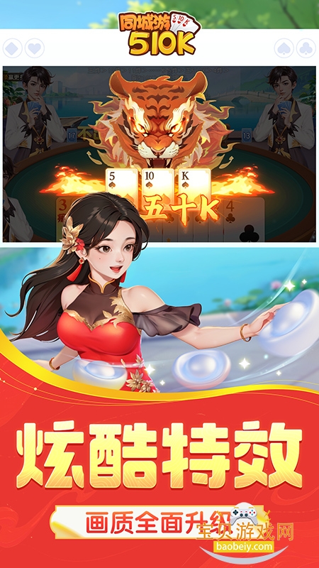 ͬ������ʮK���°�׿��Ѱ�4.6.20260226 ���°��ͼ1.