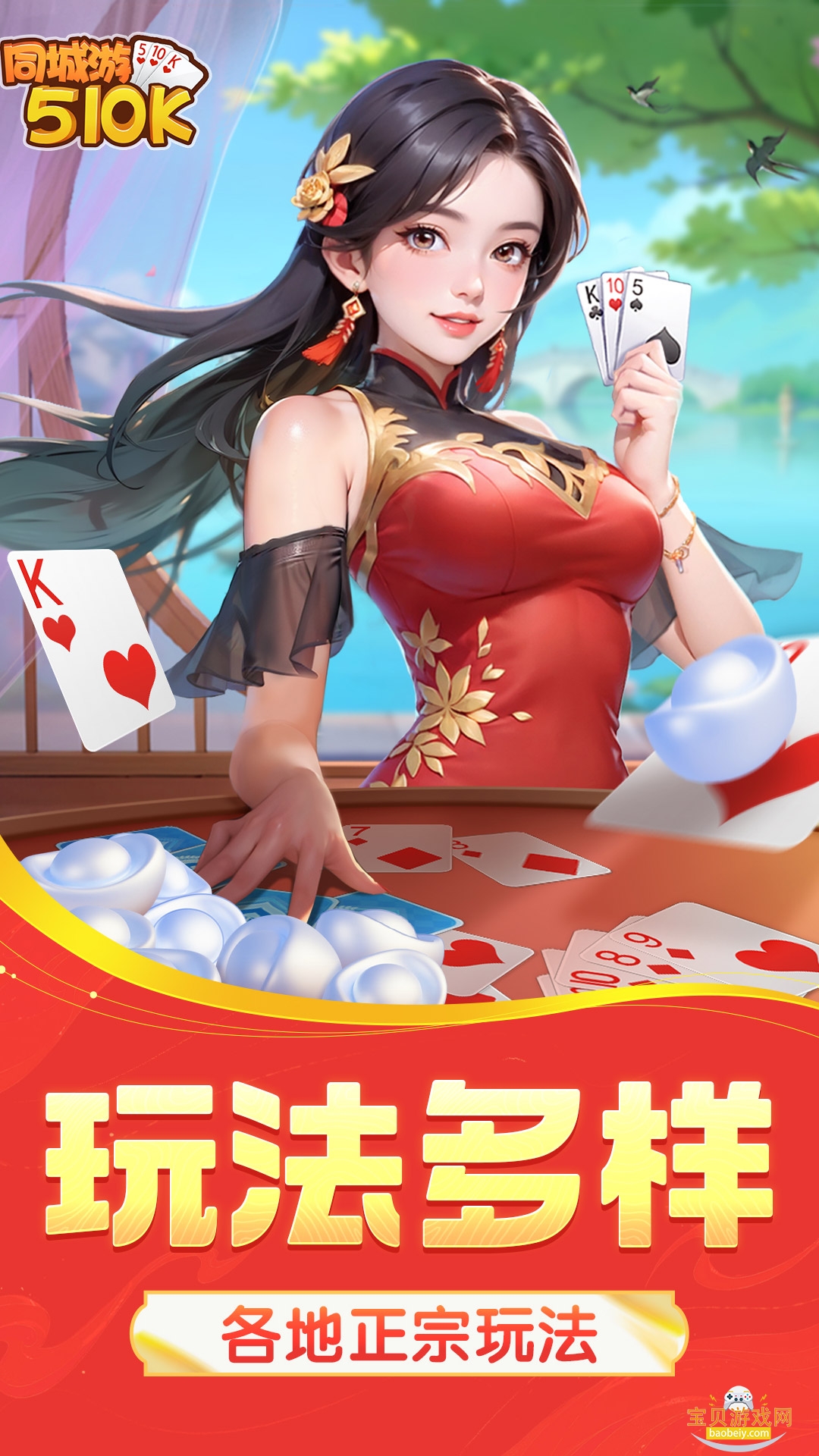 ͬ������ʮK���°�׿��Ѱ�4.6.20260226 ���°��ͼ2.