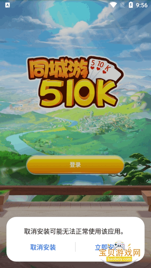 ͬ������ʮK���°�׿��Ѱ�4.6.20260226 ���°��ͼ5.