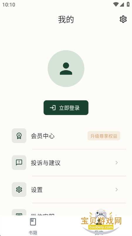 AIС˵д��app�ٷ����°�2026v2.1.1 ��׿���ͼ2.