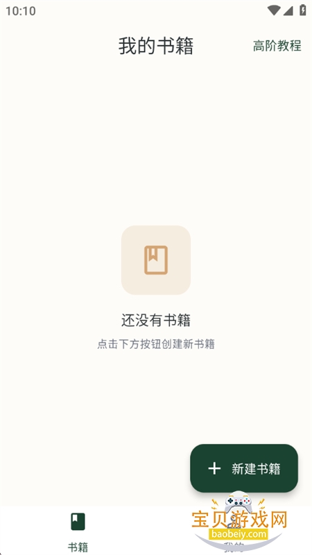 AIС˵д��app�ٷ����°�2026v2.1.1 ��׿���ͼ0.