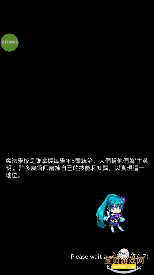 �ս�֮�����ι��ʷ�(Ending Days)��ͼ1