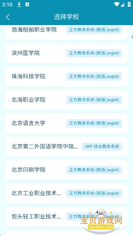 �½�ɶ��app�ٷ���������v1.1.6���°��ͼ0.