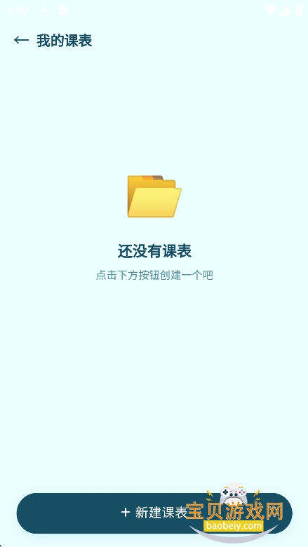 �½�ɶ��app�ٷ���������v1.1.6���°��ͼ6.