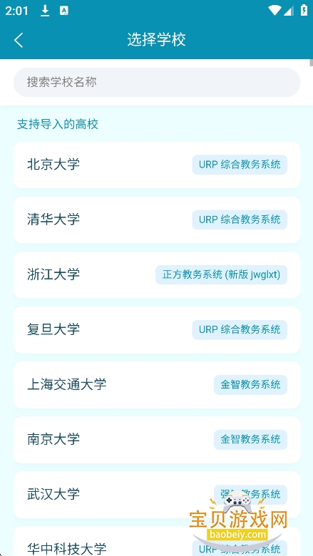 �½�ɶ��app�ٷ���������v1.1.6���°��ͼ2.