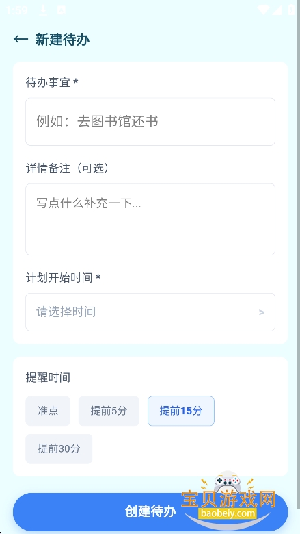 �½�ɶ��app�ٷ���������v1.1.6���°��ͼ5.