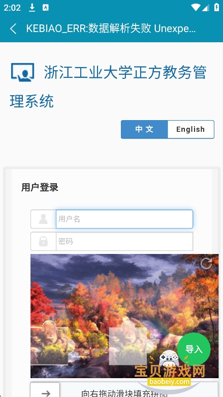 �½�ɶ��app�ٷ���������v1.1.6���°��ͼ4.