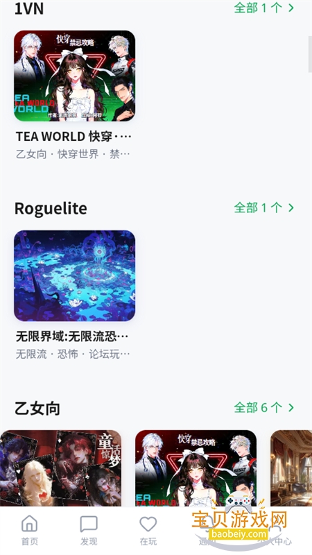 �в���AI����app��������ֻ���v1.0.1 ��׿���ͼ4.