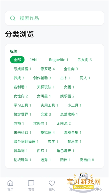 �в���AI����app��������ֻ���v1.0.1 ��׿���ͼ3.