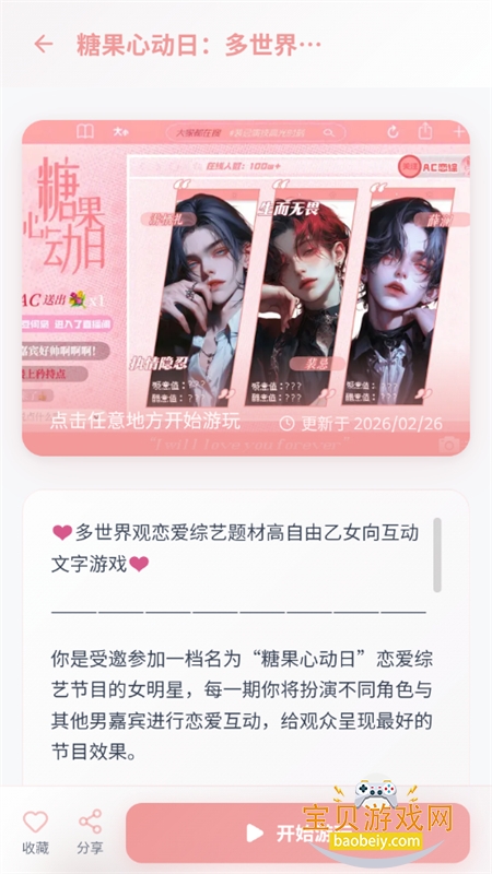 �в���AI����app��������ֻ���v1.0.1 ��׿���ͼ1.