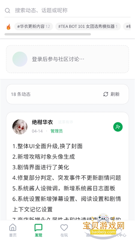 �в���AI����app��������ֻ���v1.0.1 ��׿���ͼ6.