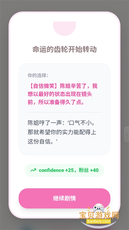 �в���AI����app��������ֻ���v1.0.1 ��׿���ͼ7.