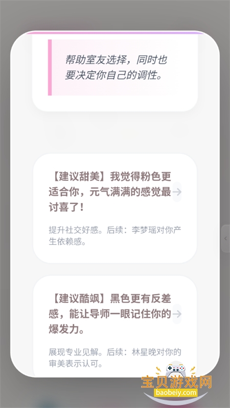 �в���AI����app��������ֻ���v1.0.1 ��׿���ͼ9.