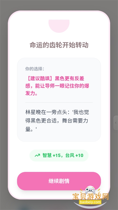 �в���AI����app��������ֻ���v1.0.1 ��׿���ͼ10.