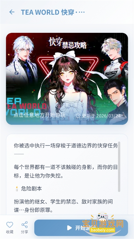 �в���AI����app��������ֻ���v1.0.1 ��׿���ͼ12.