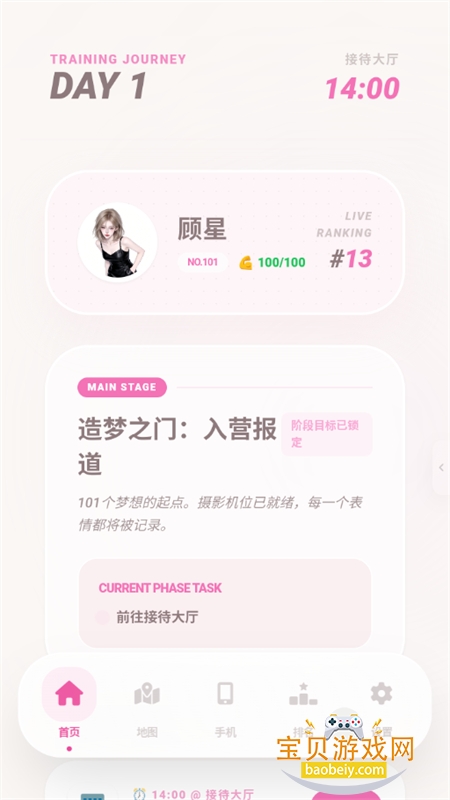 �в���AI����app��������ֻ���v1.0.1 ��׿���ͼ11.