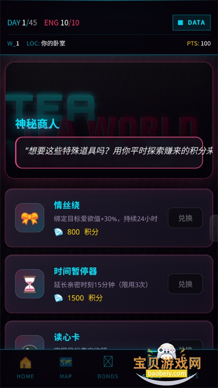 �в���AI����app��������ֻ���v1.0.1 ��׿���ͼ16.