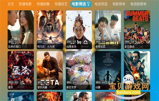 С�Ը�TV���°������ֻ���v5.0.46 ��׿���ͼ6.