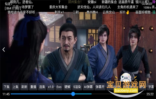 С�Ը�TV���°������ֻ���v5.0.46 ��׿���ͼ9.