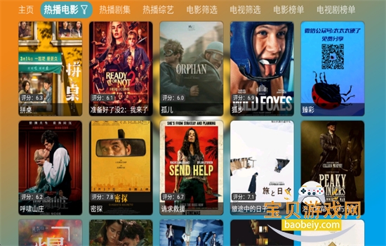 С�Ը�TV���°������ֻ���v5.0.46 ��׿���ͼ5.