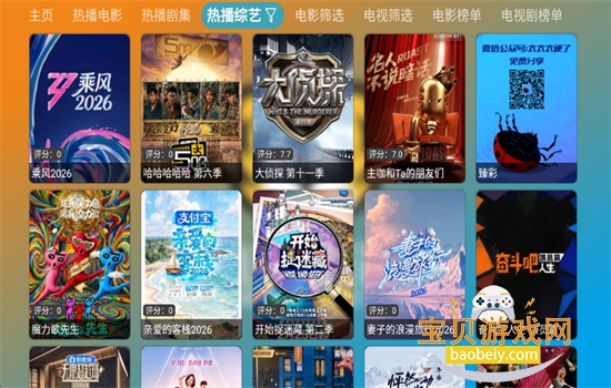 С�Ը�TV���°������ֻ���v5.0.46 ��׿���ͼ7.