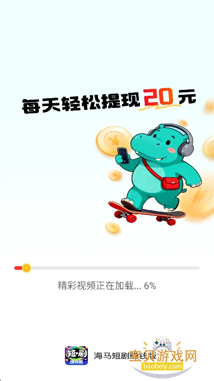 �����̾�׬.Ǯ������V1.0.1���°��ͼ5.