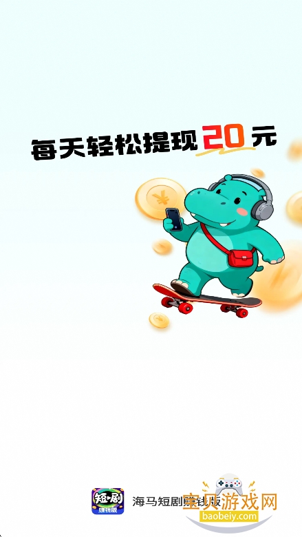 �����̾�׬.Ǯ������V1.0.1���°��ͼ7.