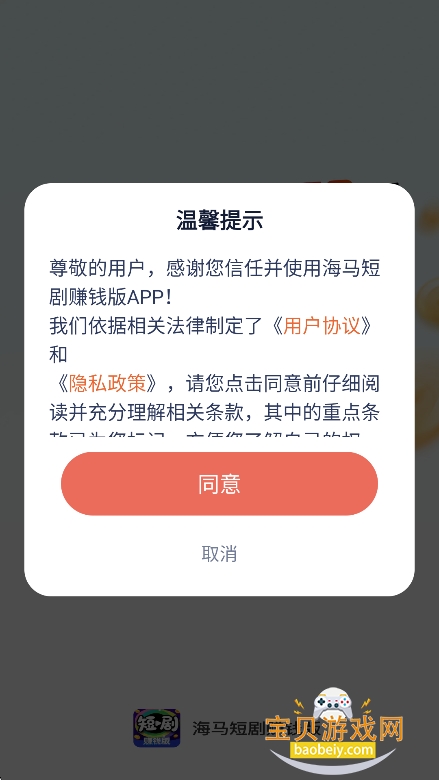 �����̾�׬.Ǯ������V1.0.1���°��ͼ6.