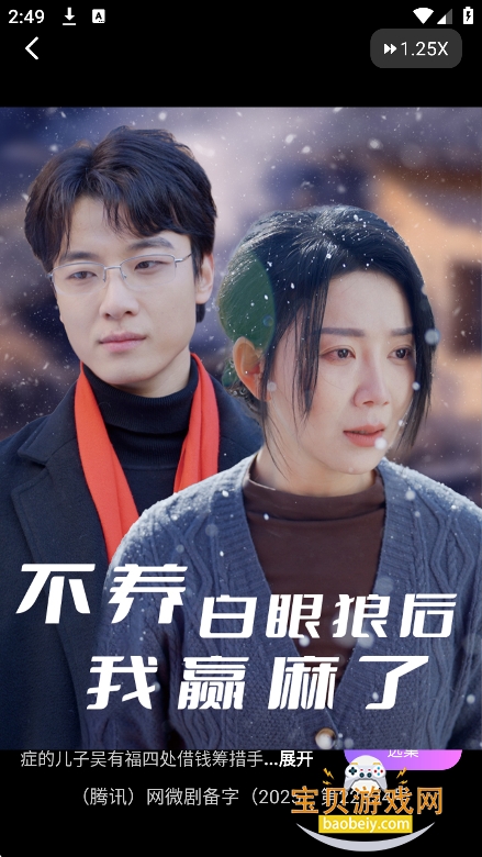 �����̾�׬.Ǯ������V1.0.1���°��ͼ3.