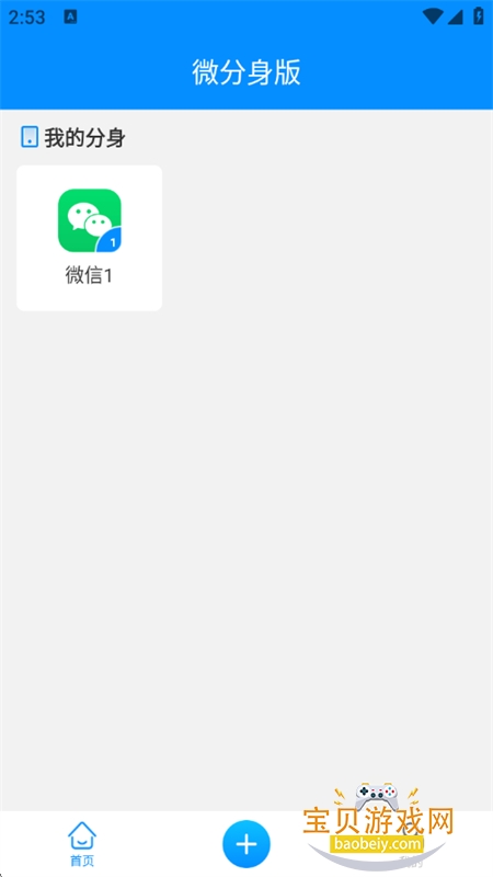 ����������app��׿�ֻ���v1.0 ��׿���ͼ0.