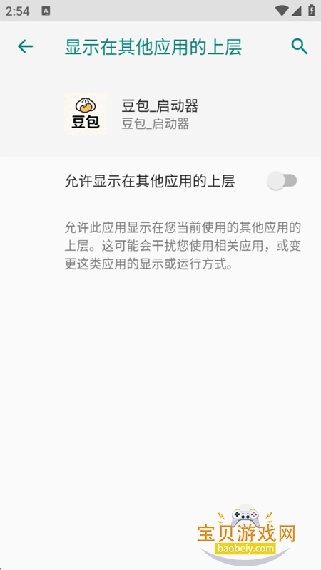 ����������app��׿�ֻ���v1.0 ��׿���ͼ5.