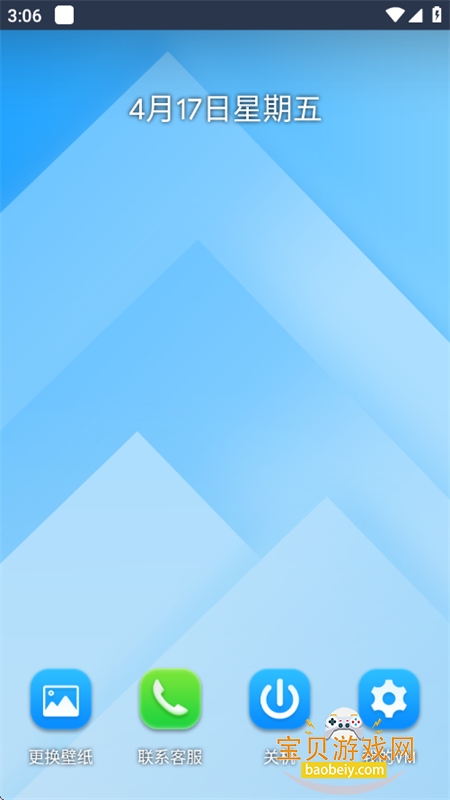 С����������������������ֻ���v1.1.1 ��׿���ͼ7.