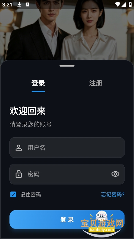 ҹèӰ��tv��2026���°�v1.0.0��Ѱ��ͼ4.