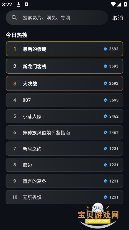 ҹèӰ��tv��2026���°�v1.0.0��Ѱ��ͼ0.