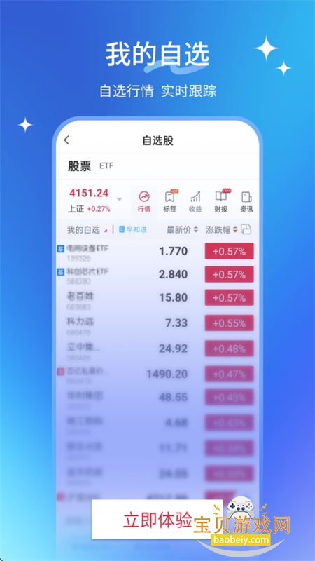 AIС��app�ٷ����°�2026v1.0.0 ��׿���ͼ4.