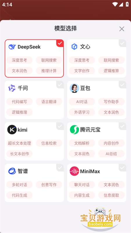 ���鵺app��׿�ֻ���v1.0.0 �ٷ����ͼ0.