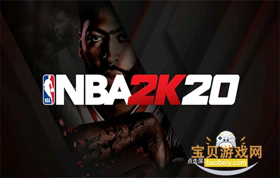 nba2k20�������ײ˵���Ϸ���°汾���ؽ�ͼ2