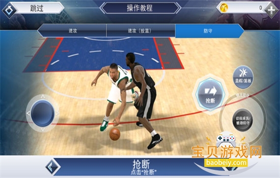 nba2k20�������ײ˵���Ϸ���°汾���ؽ�ͼ3