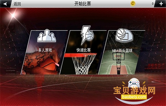 nba2k20�������ײ˵���Ϸ���°汾���ؽ�ͼ7