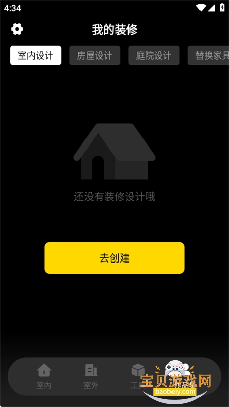 Deepװ�����AI�������°汾2026v1.0.0 ��׿���ͼ4.