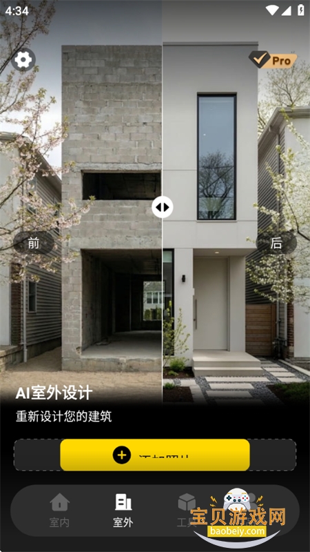 Deepװ�����AI�������°汾2026v1.0.0 ��׿���ͼ3.