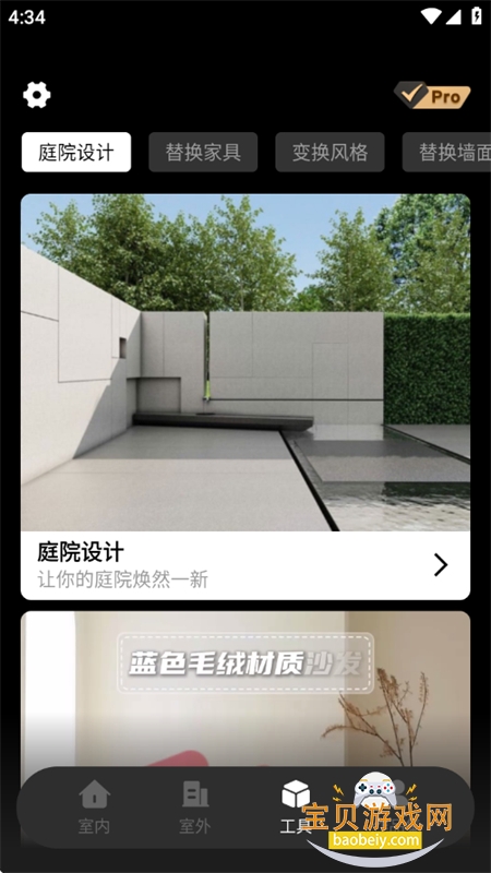 Deepװ�����AI�������°汾2026v1.0.0 ��׿���ͼ5.