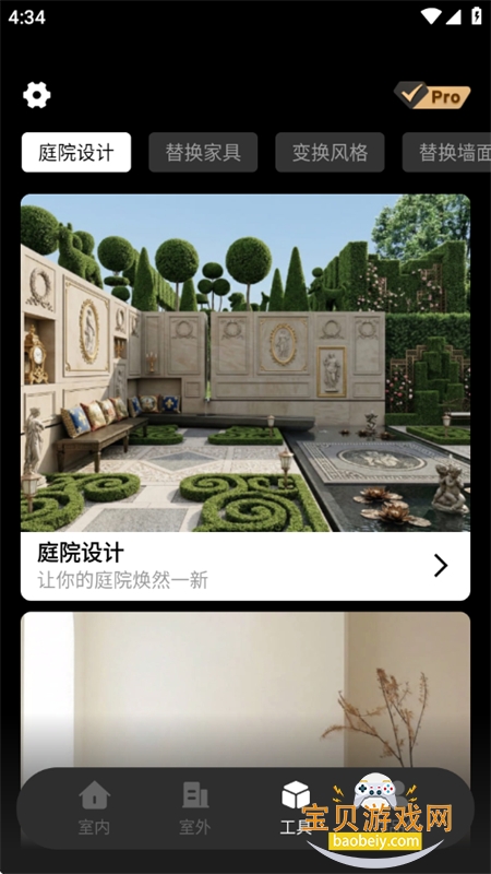 Deepװ�����AI�������°汾2026v1.0.0 ��׿���ͼ6.