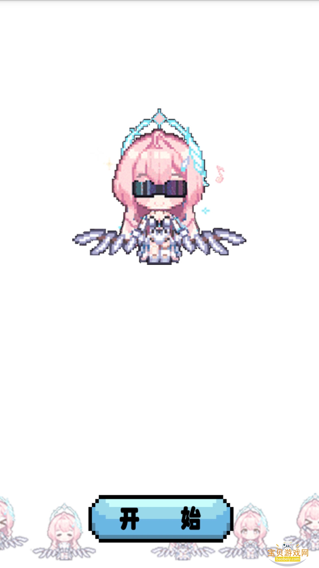����ѩ�޹ٷ��ֻ���v1.0.21 ��Ѱ����н�ͼ